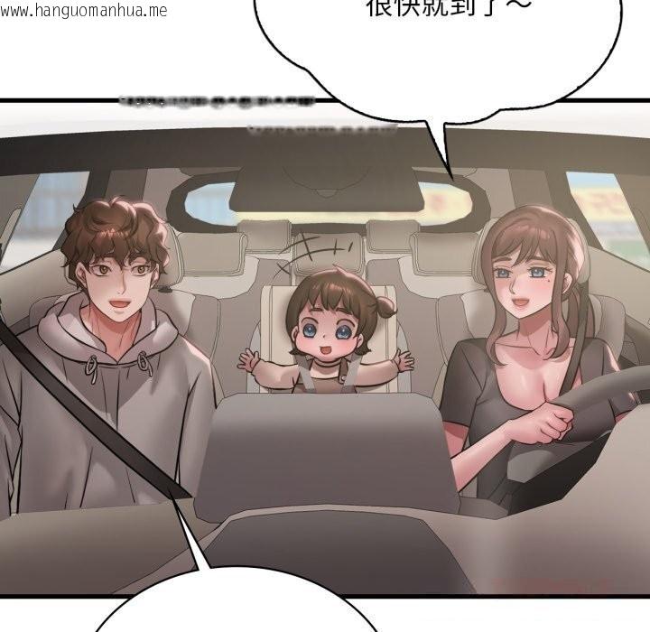 韩国漫画想要拥有她/渴望占有她韩漫_想要拥有她/渴望占有她-第80话在线免费阅读-韩国漫画-第15张图片