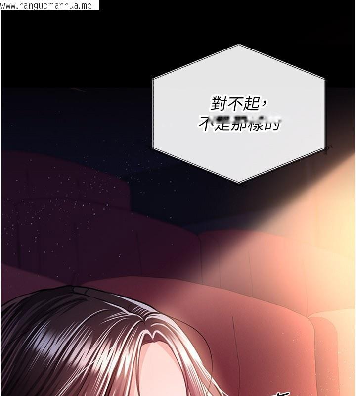 韩国漫画借妻条约韩漫_借妻条约-第13话-不安分的手在线免费阅读-韩国漫画-第139张图片