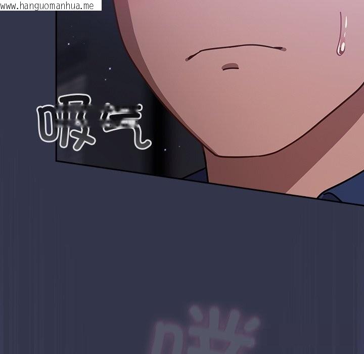 韩国漫画摸鱼生存指南/上班不要太认真韩漫_摸鱼生存指南/上班不要太认真-第15话在线免费阅读-韩国漫画-第62张图片