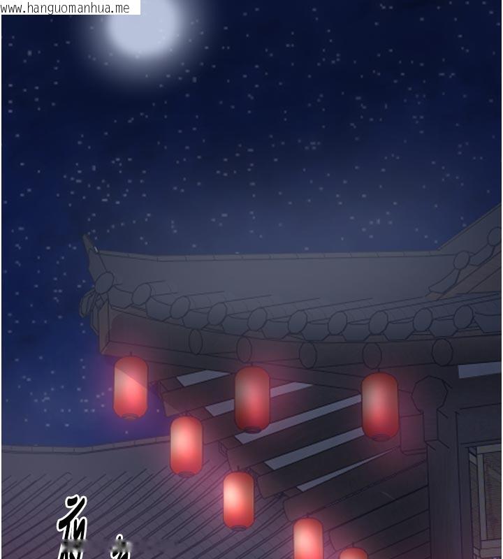 韩国漫画最强家丁韩漫_最强家丁-第53话-风流馆里的待宰羔羊在线免费阅读-韩国漫画-第129张图片