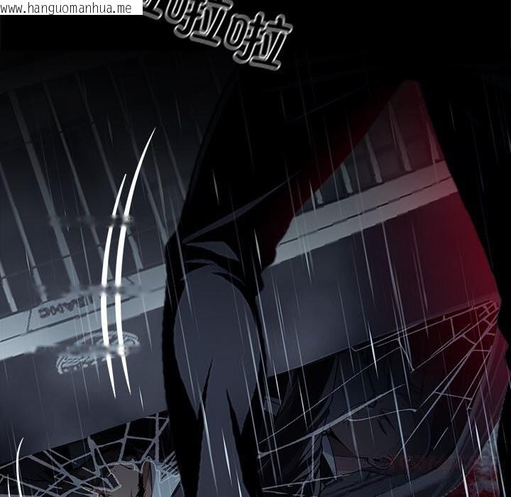 韩国漫画黑道X上班族/我身体里的那个家伙韩漫_黑道X上班族/我身体里的那个家伙-第25话在线免费阅读-韩国漫画-第40张图片