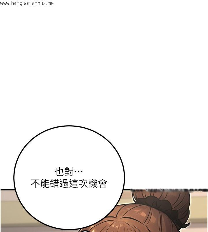 韩国漫画公务员的桃色副业韩漫_公务员的桃色副业-第33话-女议员居然会陪睡!?在线免费阅读-韩国漫画-第179张图片