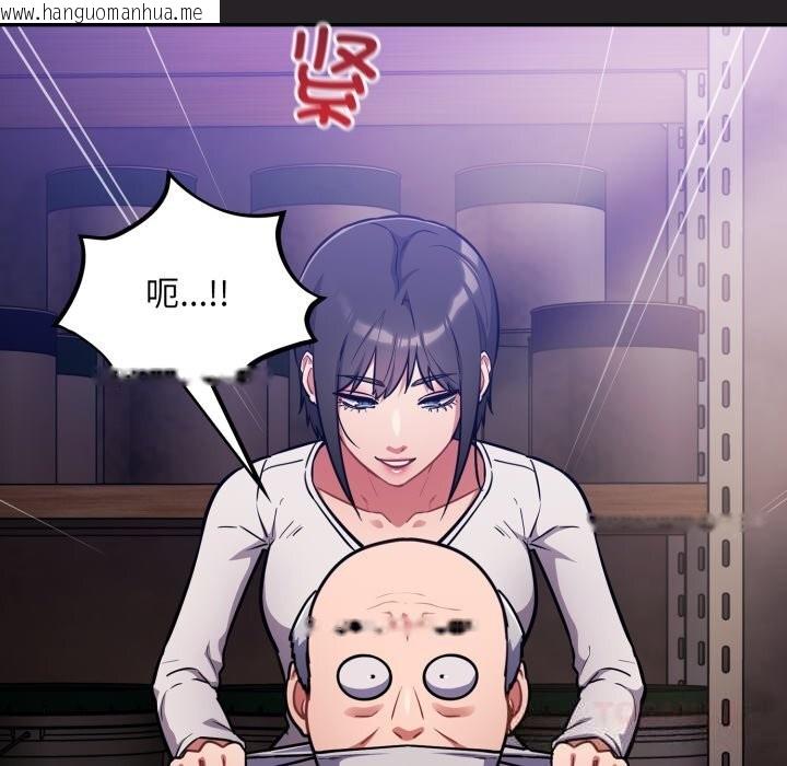 韩国漫画傻瓜病毒韩漫_傻瓜病毒-第37话在线免费阅读-韩国漫画-第81张图片
