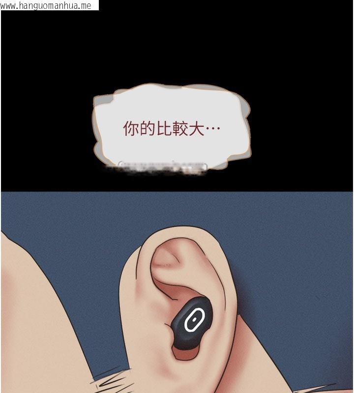韩国漫画韶恩韩漫_韶恩-第65话-无套中出的滋味在线免费阅读-韩国漫画-第56张图片