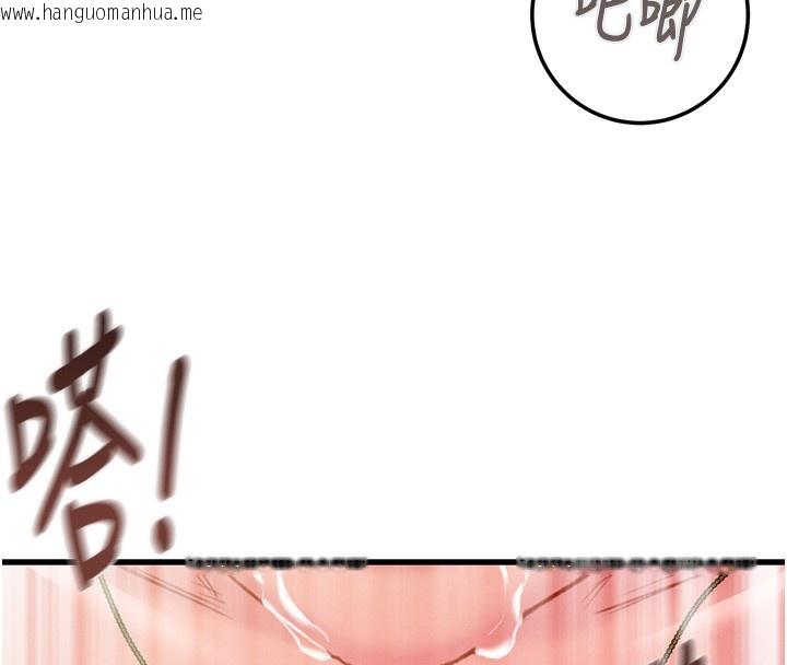 韩国漫画掠夺行动韩漫_掠夺行动-第71话-机舱情色按摩服务在线免费阅读-韩国漫画-第141张图片