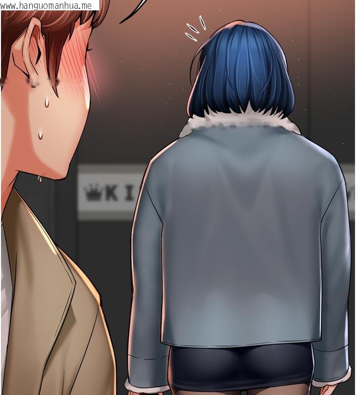 韩国漫画痒乐多阿姨韩漫_痒乐多阿姨-第77话-排解孤单的一夜情在线免费阅读-韩国漫画-第92张图片