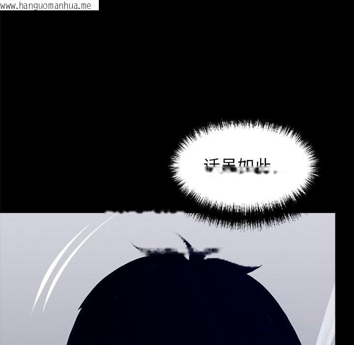 韩国漫画黑道X上班族/我身体里的那个家伙韩漫_黑道X上班族/我身体里的那个家伙-第25话在线免费阅读-韩国漫画-第142张图片