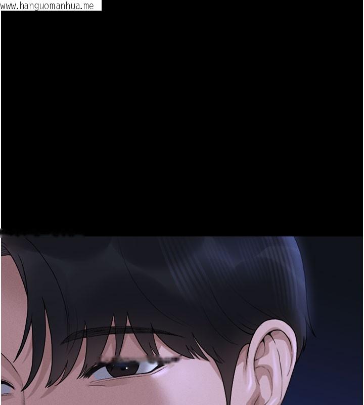 韩国漫画猎艳管理员韩漫_猎艳管理员-第7话-你老婆的小穴真好用在线免费阅读-韩国漫画-第17张图片