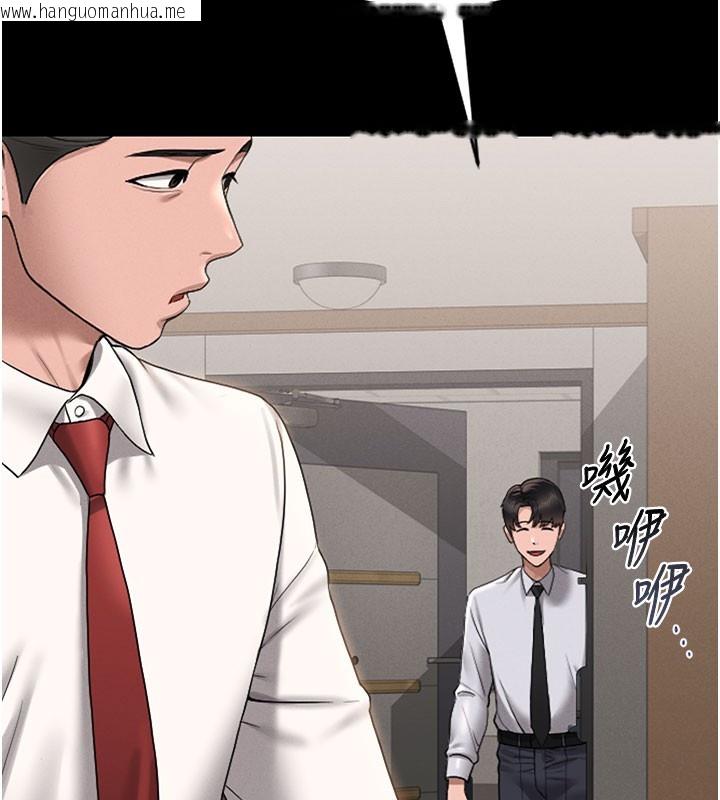 韩国漫画猎艳管理员韩漫_猎艳管理员-第7话-你老婆的小穴真好用在线免费阅读-韩国漫画-第43张图片