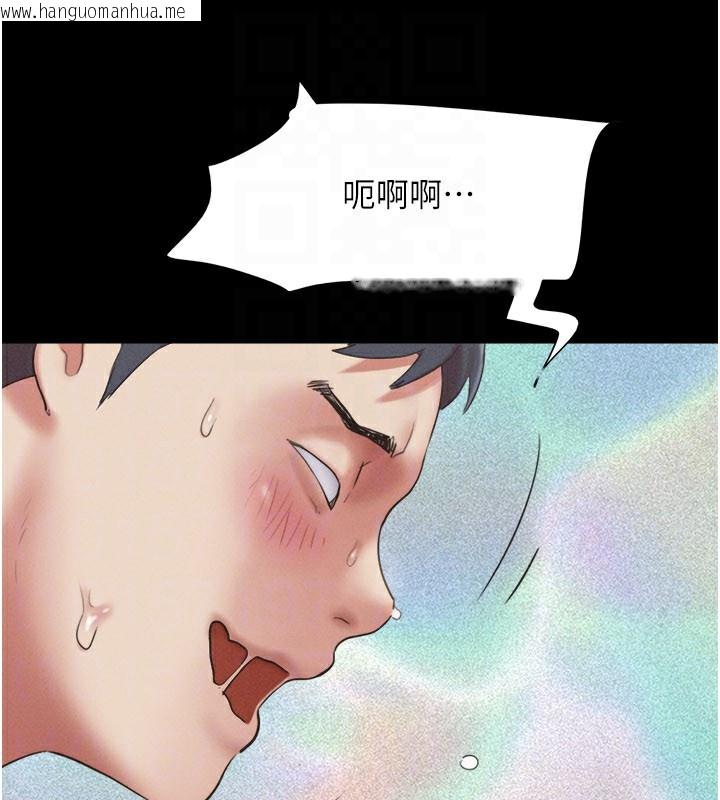 韩国漫画韶恩韩漫_韶恩-第65话-无套中出的滋味在线免费阅读-韩国漫画-第121张图片