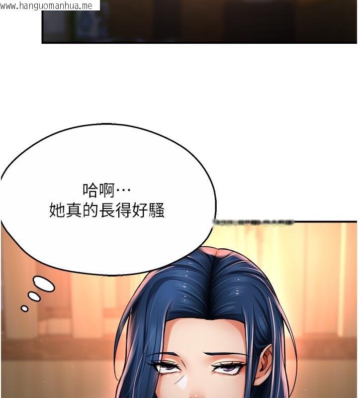 韩国漫画痒乐多阿姨韩漫_痒乐多阿姨-第77话-排解孤单的一夜情在线免费阅读-韩国漫画-第50张图片