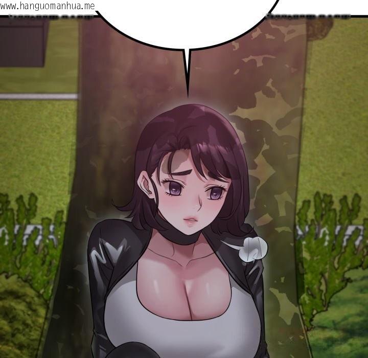 韩国漫画想要拥有她/渴望占有她韩漫_想要拥有她/渴望占有她-第80话在线免费阅读-韩国漫画-第99张图片