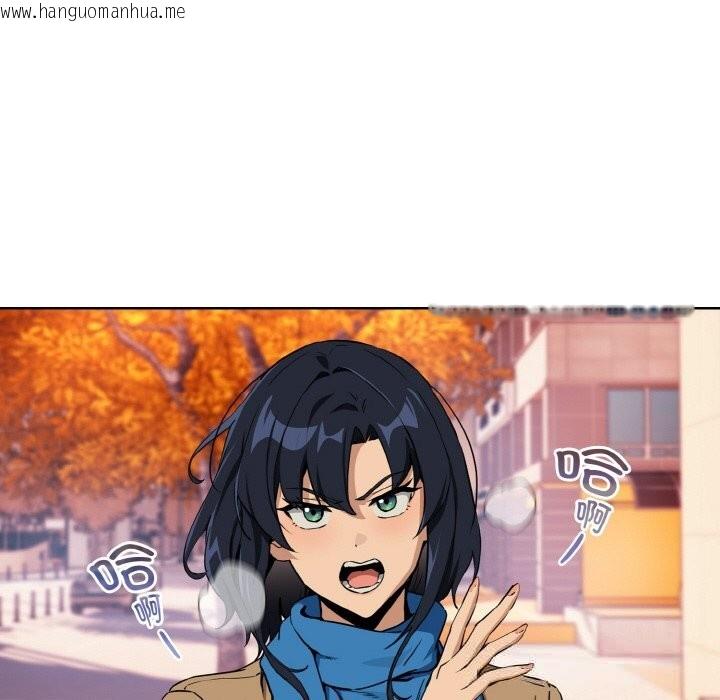 韩国漫画下班后的例行恋爱韩漫_下班后的例行恋爱-第72话在线免费阅读-韩国漫画-第106张图片