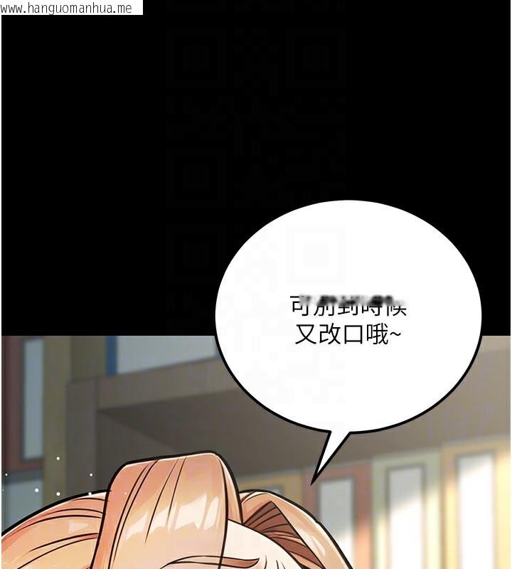 韩国漫画公务员的桃色副业韩漫_公务员的桃色副业-第33话-女议员居然会陪睡!?在线免费阅读-韩国漫画-第27张图片