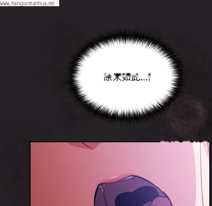 韩国漫画傻瓜病毒韩漫_傻瓜病毒-第37话在线免费阅读-韩国漫画-第67张图片