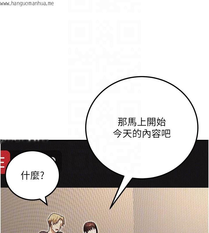 韩国漫画公务员的桃色副业韩漫_公务员的桃色副业-第33话-女议员居然会陪睡!?在线免费阅读-韩国漫画-第172张图片