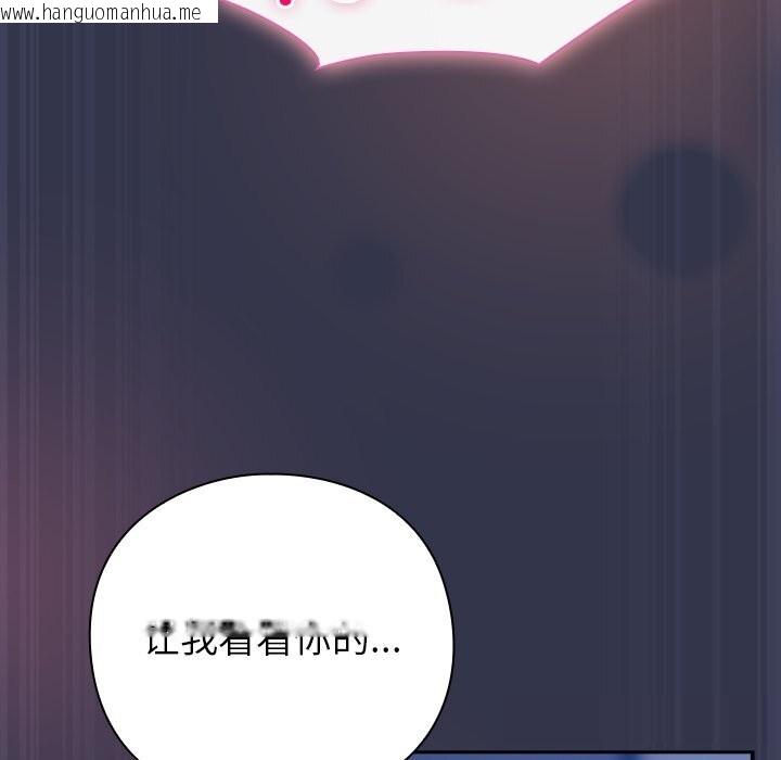 韩国漫画摸鱼生存指南/上班不要太认真韩漫_摸鱼生存指南/上班不要太认真-第15话在线免费阅读-韩国漫画-第39张图片