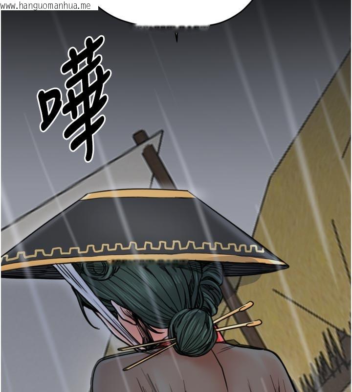 韩国漫画最强家丁韩漫_最强家丁-第53话-风流馆里的待宰羔羊在线免费阅读-韩国漫画-第48张图片