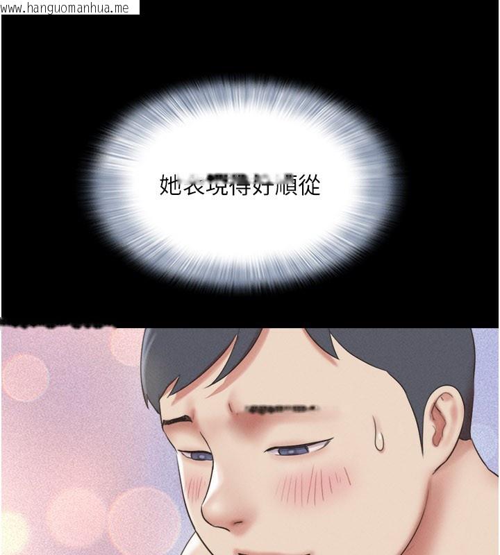 韩国漫画韶恩韩漫_韶恩-第65话-无套中出的滋味在线免费阅读-韩国漫画-第40张图片