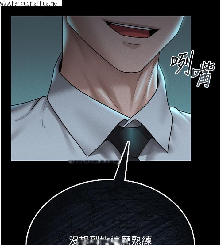 韩国漫画猎艳管理员韩漫_猎艳管理员-第7话-你老婆的小穴真好用在线免费阅读-韩国漫画-第158张图片