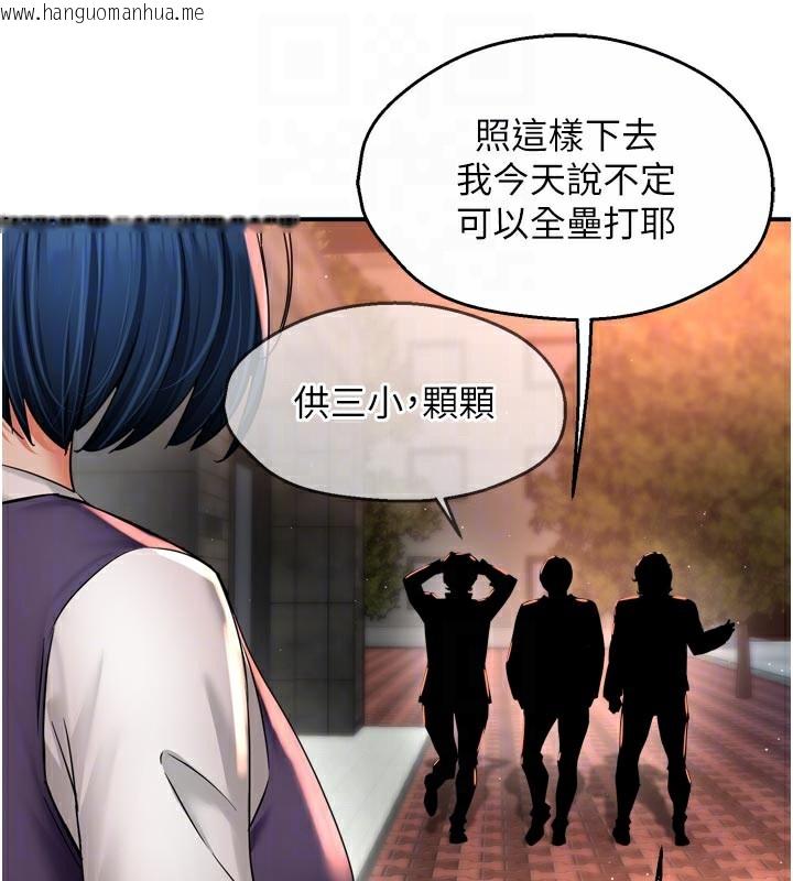 韩国漫画痒乐多阿姨韩漫_痒乐多阿姨-第77话-排解孤单的一夜情在线免费阅读-韩国漫画-第18张图片