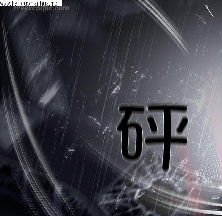韩国漫画黑道X上班族/我身体里的那个家伙韩漫_黑道X上班族/我身体里的那个家伙-第25话在线免费阅读-韩国漫画-第28张图片