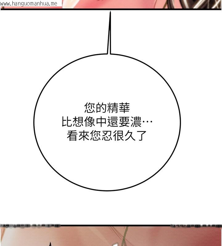 韩国漫画掠夺行动韩漫_掠夺行动-第71话-机舱情色按摩服务在线免费阅读-韩国漫画-第189张图片