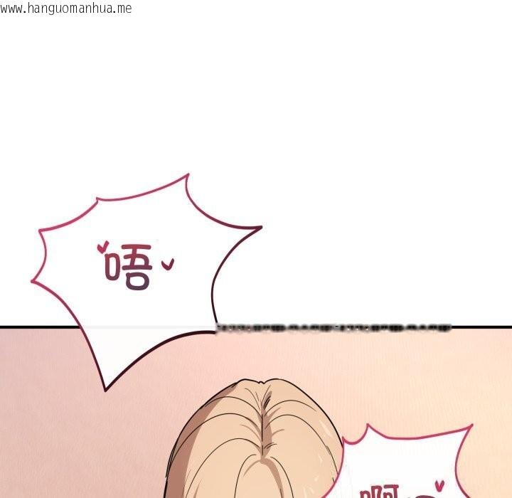 韩国漫画当狗不丢人韩漫_当狗不丢人-第23话在线免费阅读-韩国漫画-第45张图片