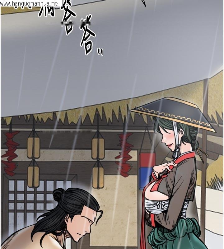 韩国漫画最强家丁韩漫_最强家丁-第53话-风流馆里的待宰羔羊在线免费阅读-韩国漫画-第33张图片