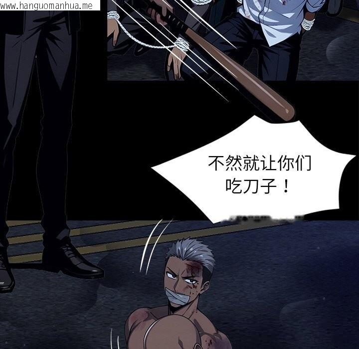 韩国漫画黑道X上班族/我身体里的那个家伙韩漫_黑道X上班族/我身体里的那个家伙-第25话在线免费阅读-韩国漫画-第78张图片