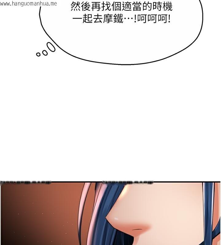韩国漫画痒乐多阿姨韩漫_痒乐多阿姨-第77话-排解孤单的一夜情在线免费阅读-韩国漫画-第58张图片