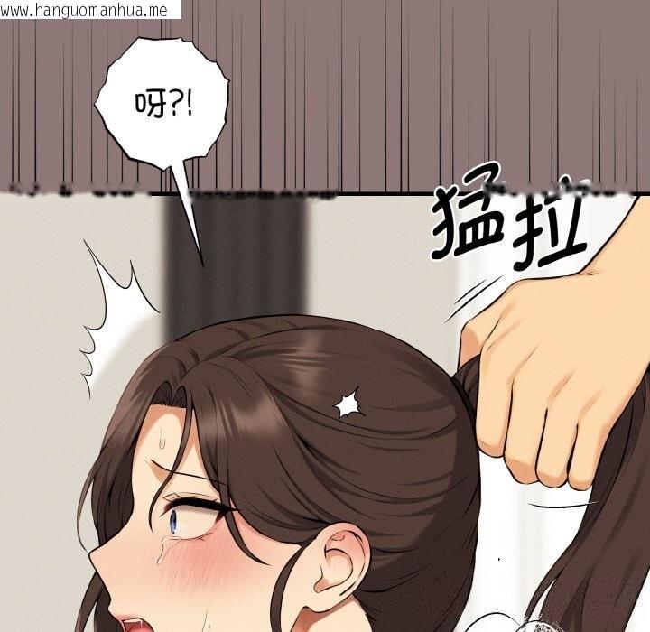 韩国漫画母女通吃计划韩漫_母女通吃计划-第11话在线免费阅读-韩国漫画-第37张图片