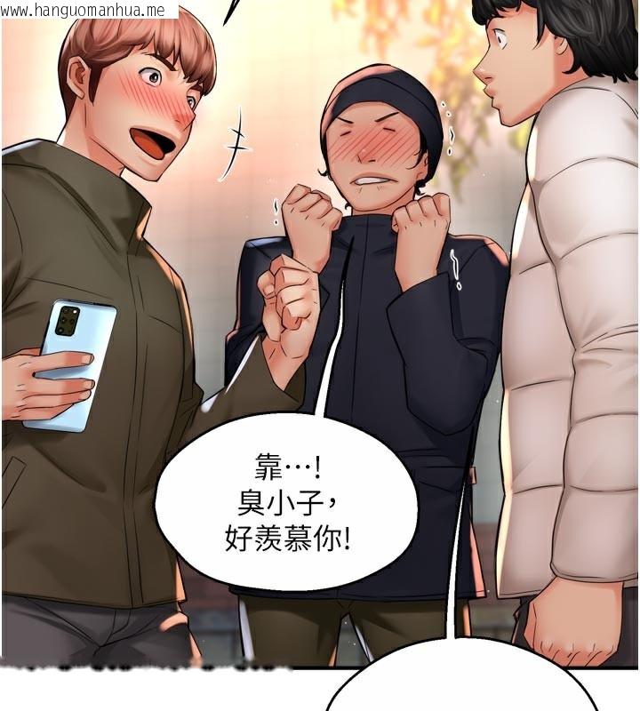 韩国漫画痒乐多阿姨韩漫_痒乐多阿姨-第77话-排解孤单的一夜情在线免费阅读-韩国漫画-第16张图片