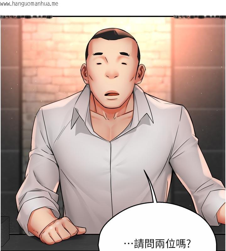 韩国漫画痒乐多阿姨韩漫_痒乐多阿姨-第77话-排解孤单的一夜情在线免费阅读-韩国漫画-第79张图片