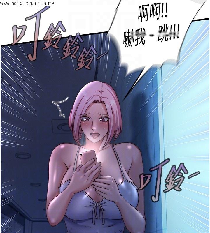 韩国漫画民宿精营中韩漫_民宿精营中-第26话-同时颜射两个女人在线免费阅读-韩国漫画-第98张图片