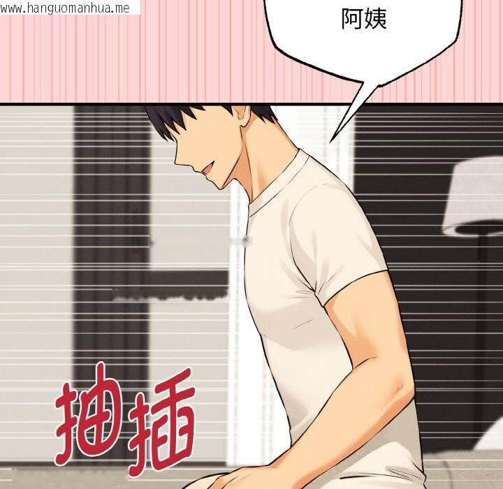 韩国漫画母女通吃计划韩漫_母女通吃计划-第11话在线免费阅读-韩国漫画-第10张图片