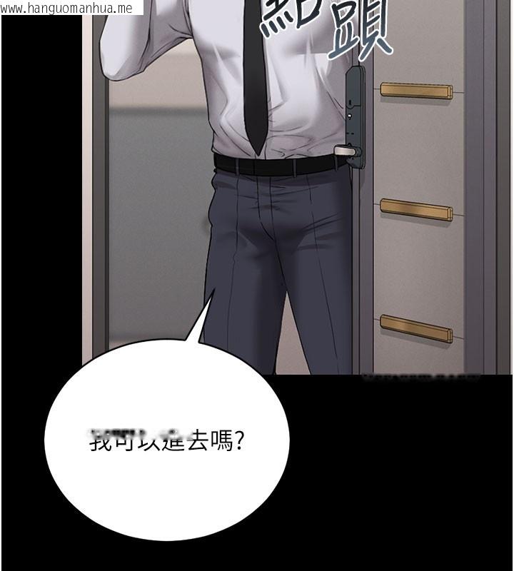 韩国漫画猎艳管理员韩漫_猎艳管理员-第7话-你老婆的小穴真好用在线免费阅读-韩国漫画-第15张图片