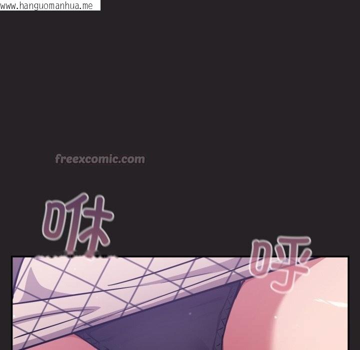 韩国漫画傻瓜病毒韩漫_傻瓜病毒-第37话在线免费阅读-韩国漫画-第42张图片