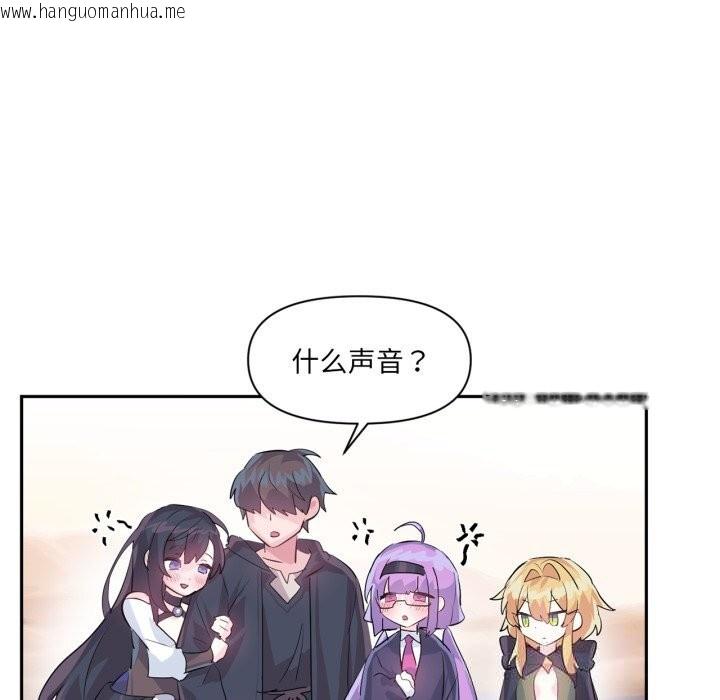韩国漫画虚拟仙境韩漫_虚拟仙境-第28话在线免费阅读-韩国漫画-第72张图片