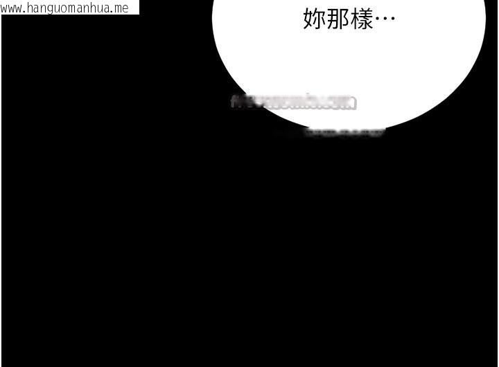 韩国漫画猎艳管理员韩漫_猎艳管理员-第7话-你老婆的小穴真好用在线免费阅读-韩国漫画-第168张图片