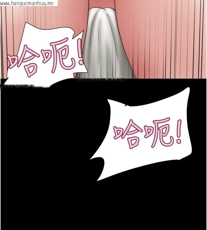 韩国漫画韶恩韩漫_韶恩-第65话-无套中出的滋味在线免费阅读-韩国漫画-第119张图片