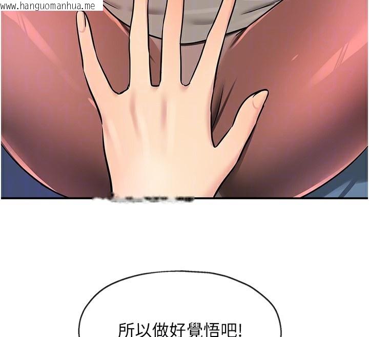 韩国漫画洞洞杂货店韩漫_洞洞杂货店-第142话-一起互助上天堂吧在线免费阅读-韩国漫画-第51张图片