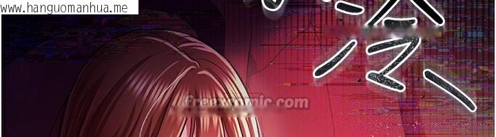 韩国漫画借妻条约韩漫_借妻条约-第13话-不安分的手在线免费阅读-韩国漫画-第166张图片