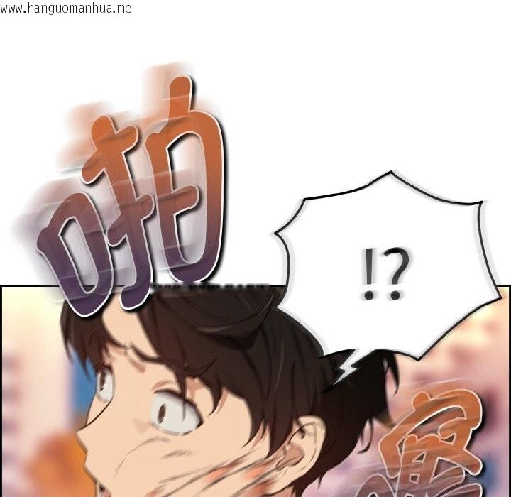 韩国漫画下班后的例行恋爱韩漫_下班后的例行恋爱-第72话在线免费阅读-韩国漫画-第109张图片