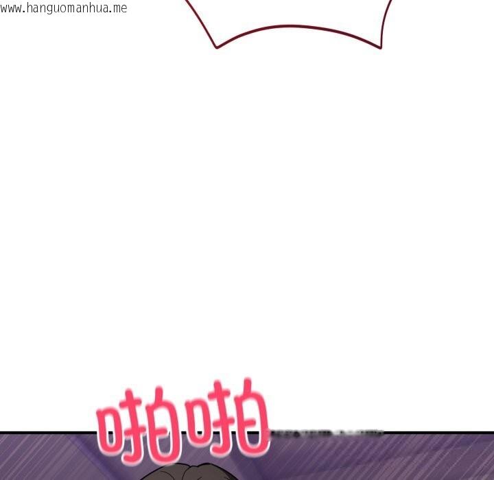韩国漫画当狗不丢人韩漫_当狗不丢人-第23话在线免费阅读-韩国漫画-第50张图片