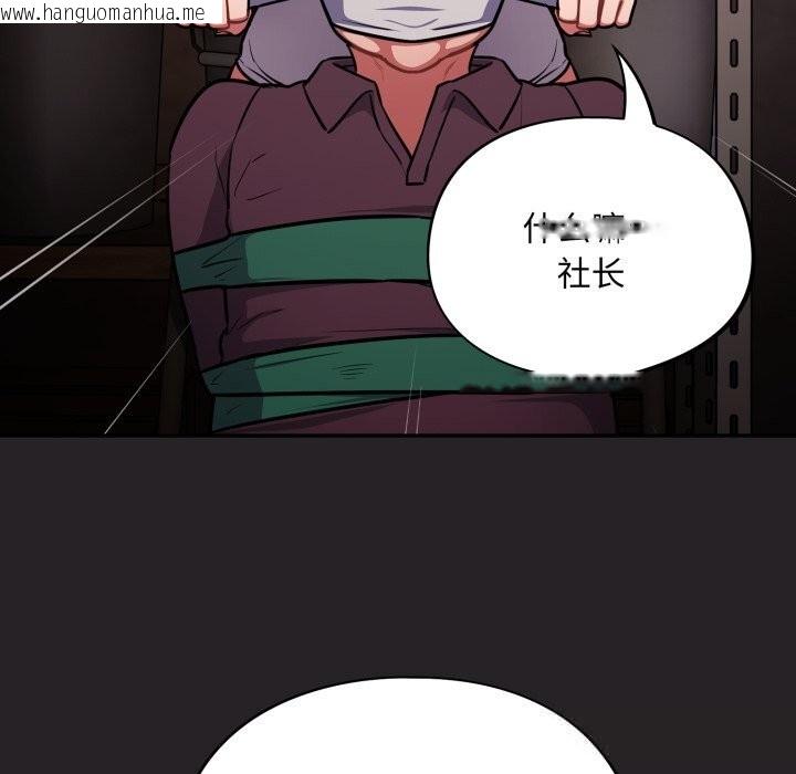 韩国漫画傻瓜病毒韩漫_傻瓜病毒-第37话在线免费阅读-韩国漫画-第82张图片
