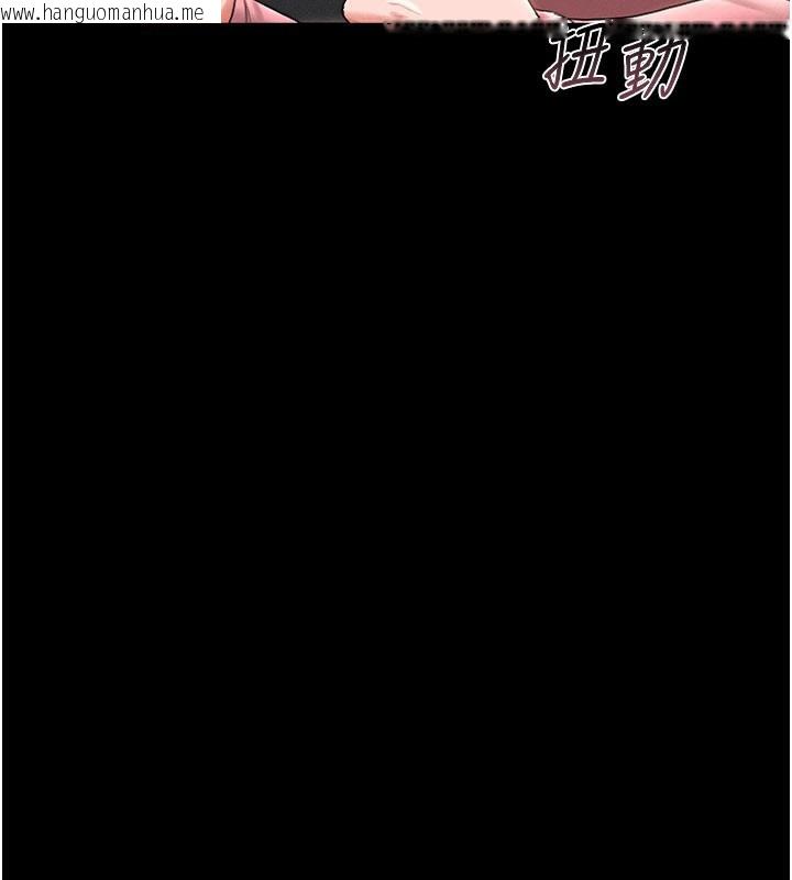 韩国漫画猎艳管理员韩漫_猎艳管理员-第7话-你老婆的小穴真好用在线免费阅读-韩国漫画-第129张图片