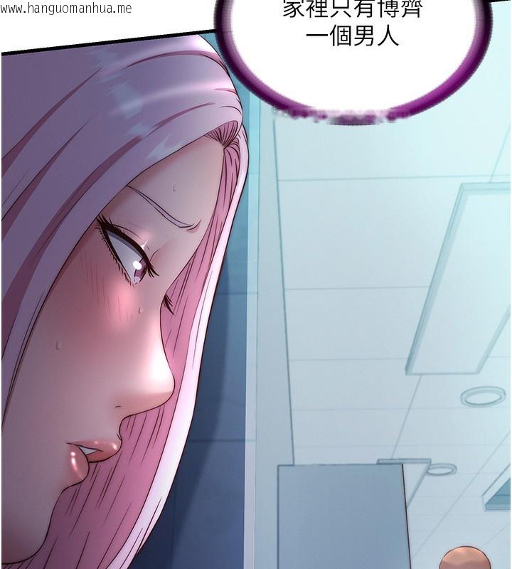 韩国漫画民宿精营中韩漫_民宿精营中-第26话-同时颜射两个女人在线免费阅读-韩国漫画-第94张图片