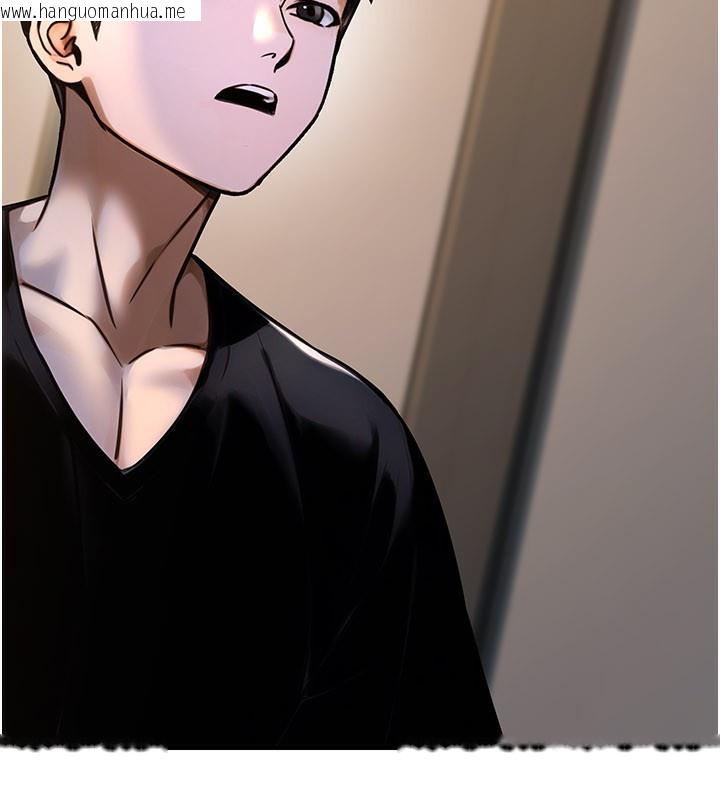 韩国漫画公务员的桃色副业韩漫_公务员的桃色副业-第33话-女议员居然会陪睡!?在线免费阅读-韩国漫画-第33张图片