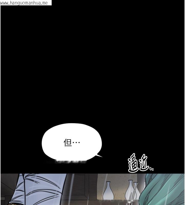 韩国漫画最强家丁韩漫_最强家丁-第53话-风流馆里的待宰羔羊在线免费阅读-韩国漫画-第53张图片